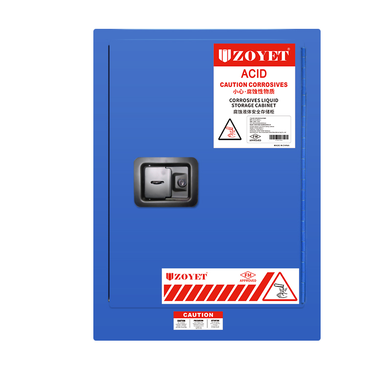 FM腐蝕品安全柜