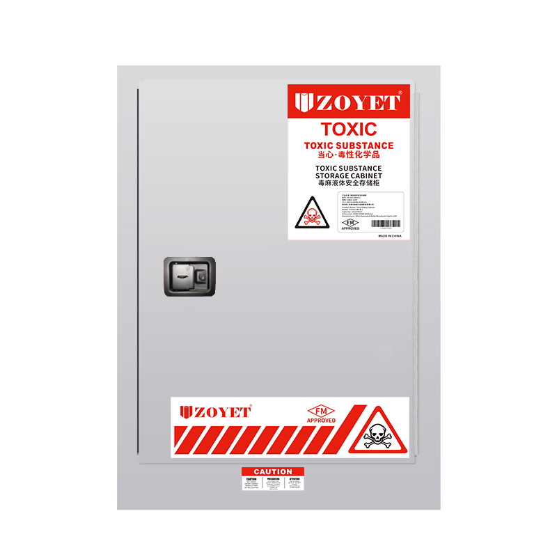FM有毒物品安全柜